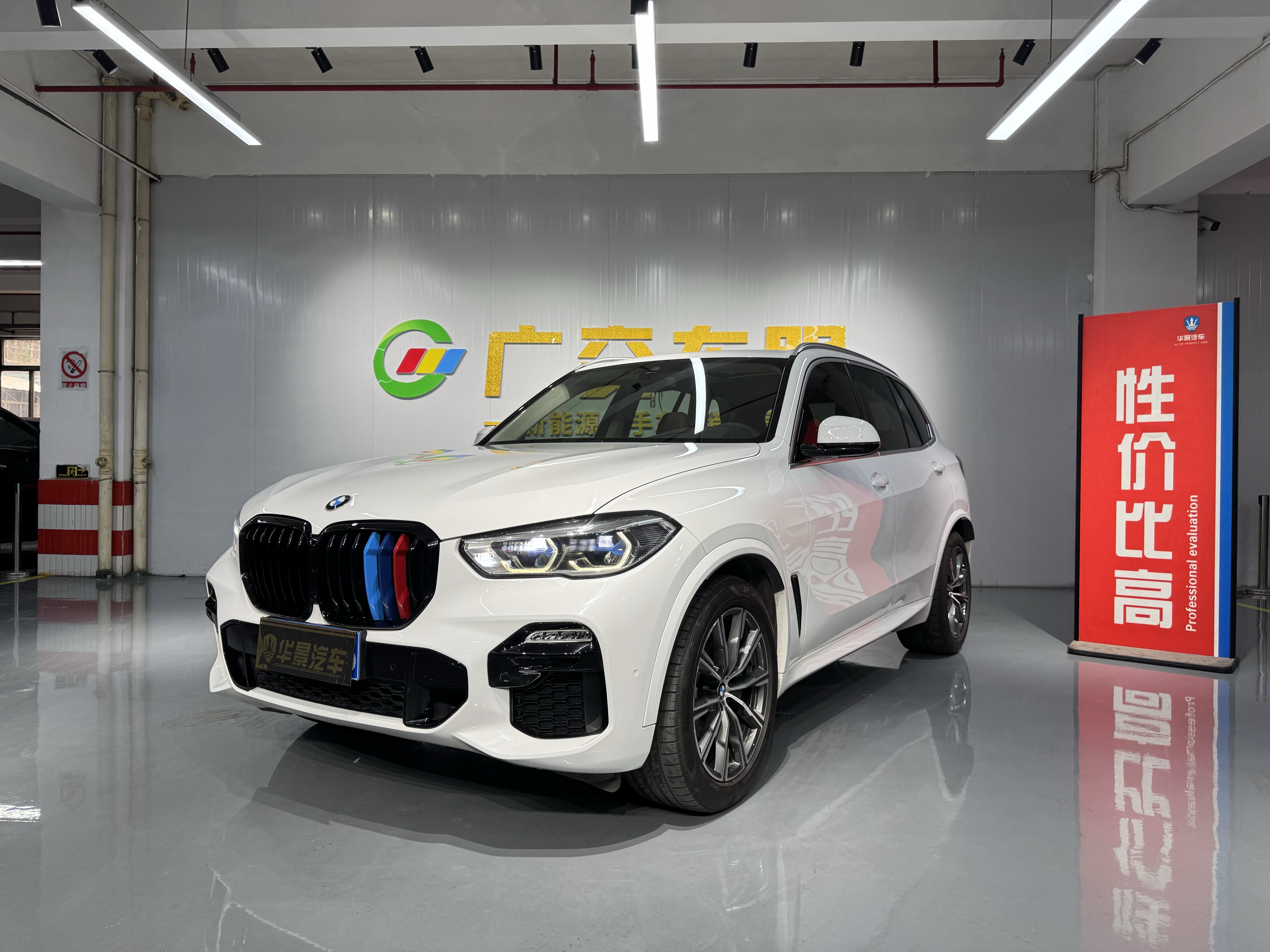 宝马 BMW 宝马X5(进口) 2019款 X5 xDrive40i M运动套装